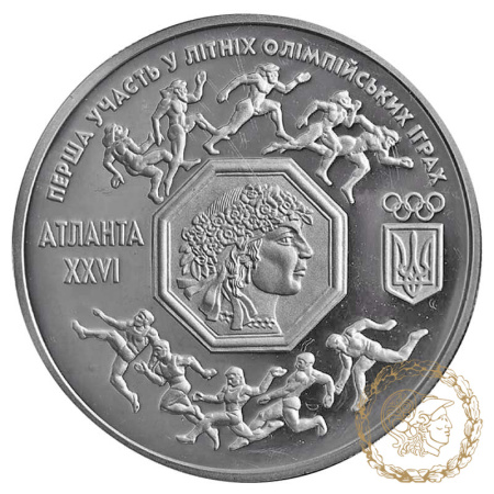Срібна монета 2000000 карбованців 1996 рік, Україна. Перша участь у літніх Олімпійських іграх