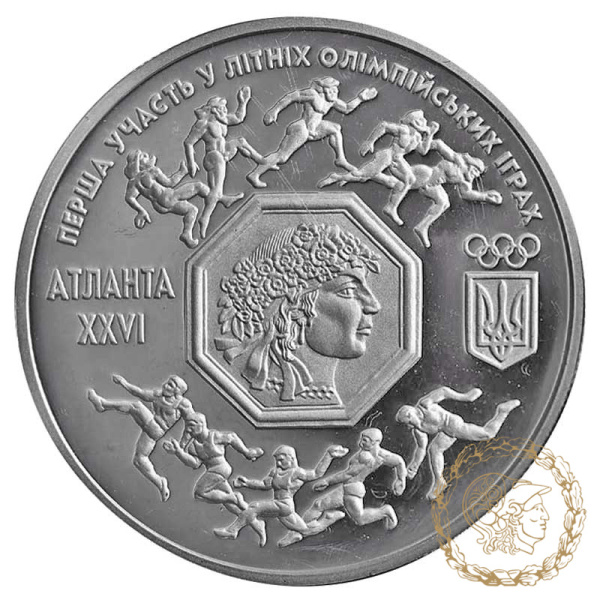 Срібна монета 2000000 карбованців 1996 рік, Україна. Перша участь у літніх Олімпійських іграх