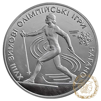 Срібна монета 10 гривень 1998 рік, Україна. Лижі