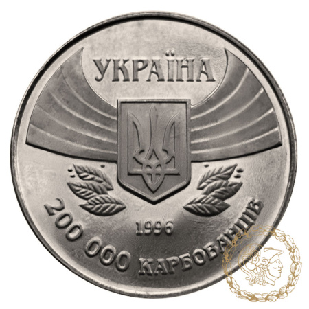 Монета 200000 карбованців 1996 рік, Україна. 100-річчя Олімпійських ігор сучасності 