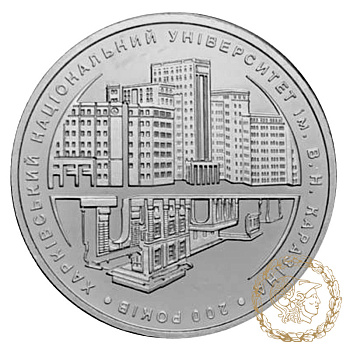 Монета нейзильбер 2 гривні 2004 рік, Україна. 200 років Харківському університету