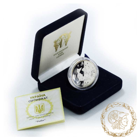 Срібна монета 5 гривень 2007 рік, Україна. Риби