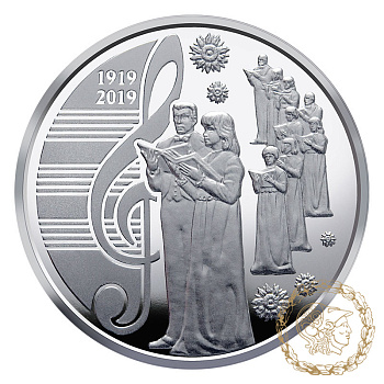 Монета нейзильбер 5 гривень 2019 рік, Україна. 100 років з часу утворення Національної заслуженої академічної капели України "Думка"