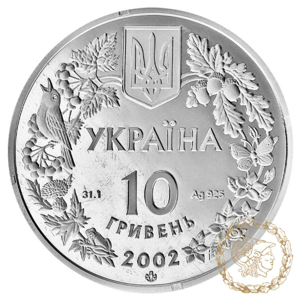 Срібна монета 10 гривень 2002 рік, Україна. Пугач