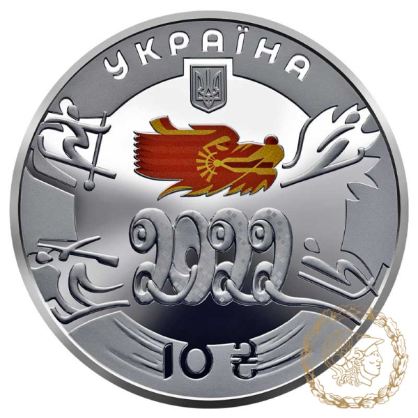 Срібна монета 10 гривень 2022 рік, Україна. XXIV зимові Олімпійські ігри. Пекін
