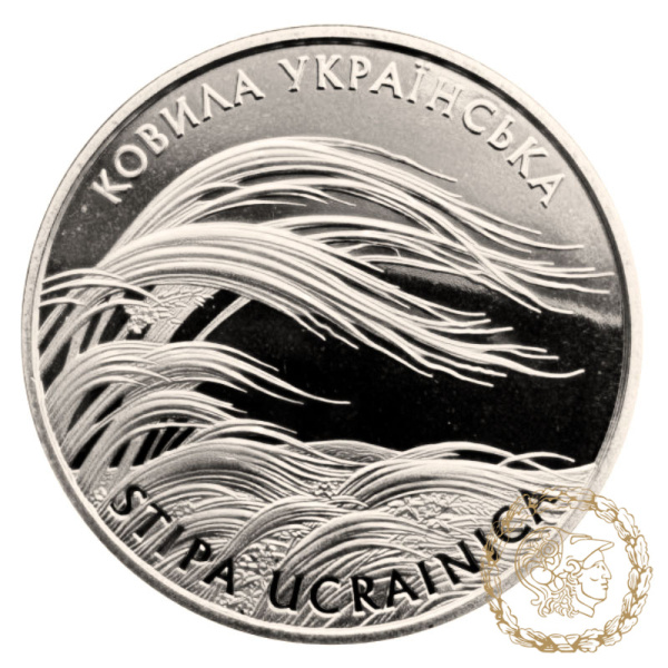 Монета нейзильбер 2 гривні 2010 рік, Україна. Ковила українська