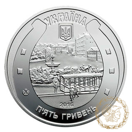 Монета нейзильбер 5 гривень 2016 рік, Україна. Кінний трамвай