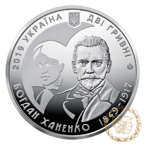 Монета нейзильбер 2 гривіні 2019 рік, Україна. Богдан Ханенко