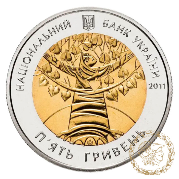 Монета біметалева 5 гривень 2011 рік,  Міжнародний рік лісів