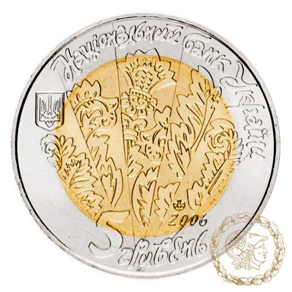 Монета біметалева 5 гривень 2006 рік, Україна. Цимбали