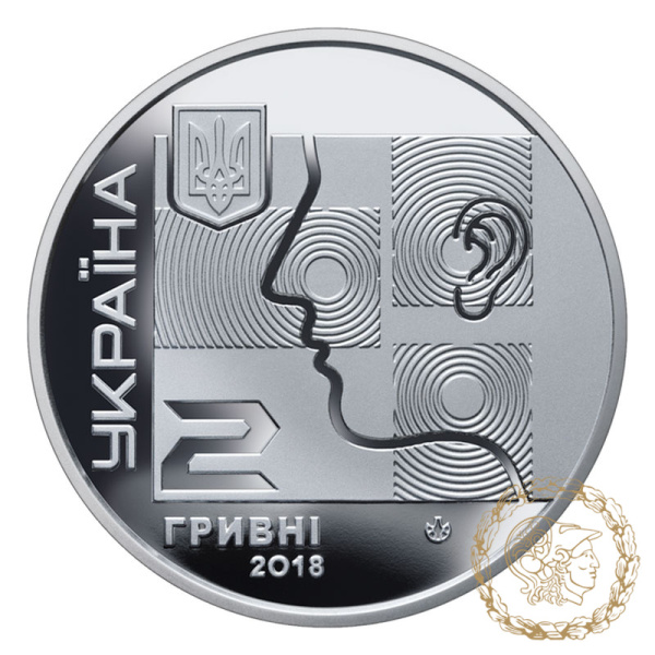 Монета нейзильбер 2 гривіні 2018 рік, Україна. Олексій Коломійченко