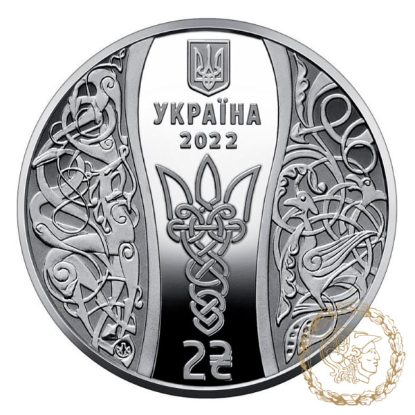 Монета нейзильбер 2 гривіні 2022 рік, Україна. Єлизавета Ярославна