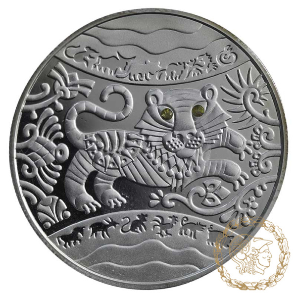 Срібна монета 5 гривень 2010 рік, Україна. Рік Тигра
