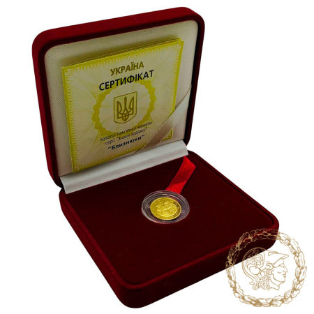 Золота монета 2 гривні 2006 рік, Україна. Близнюки