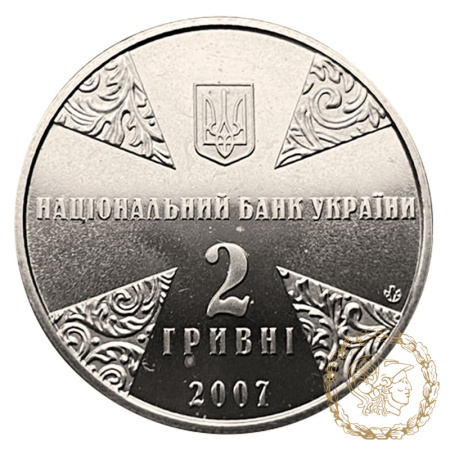 Монета нейзильбер 2 гривні 2007 рік, Україна. Іван Огієнко