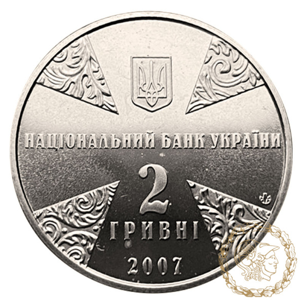 Монета нейзильбер 2 гривні 2007 рік, Україна. Іван Огієнко