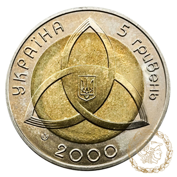  Монета біметалева 5 гривень 2000 рік, Україна. На межі тисячоліть 