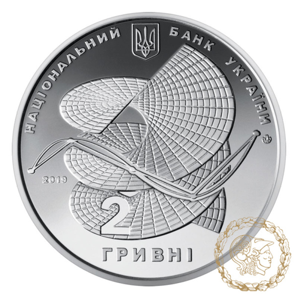  Монета нейзильбер 2 гривіні 2019 рік, Україна. Олексій Погорєлов