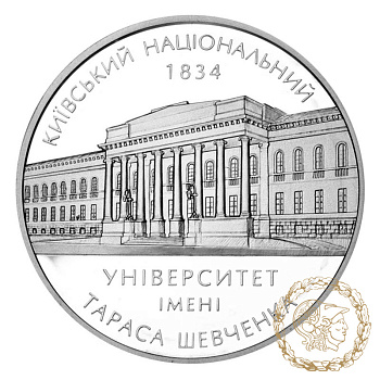 Срібна монета 5 гривень 2004 рік, Україна. 170 рокiв Київському національному унiверситету
