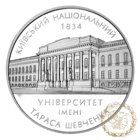 Срібна монета 5 гривень 2004 рік, Україна. 170 рокiв Київському національному унiверситету
