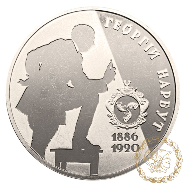 Монета нейзильбер 2 гривні 2006 рік, Україна. Георгій Нарбут