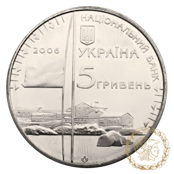 Монета нейзильбер 5 гривень 2006 рік,  Україна. 10 років антарктичній станції `Академік Вернадський`