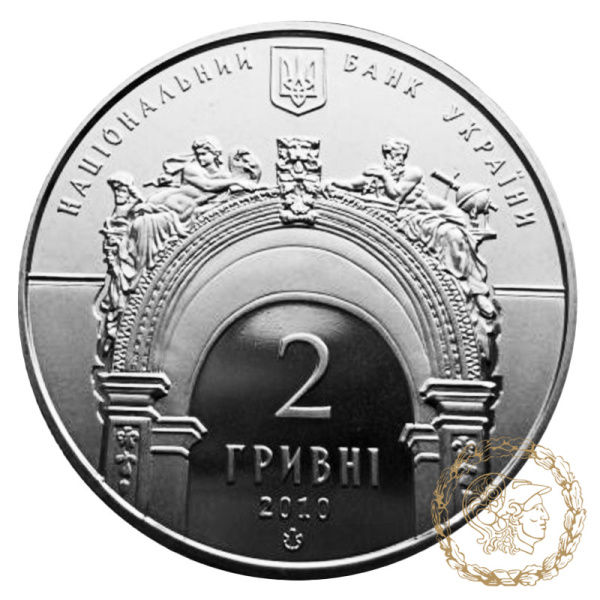 Монета нейзильбер 2 гривні 2010 рік, Україна.165 років Національному університету `Львівська політехніка`