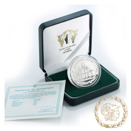Срібна монета 20 гривень 1996 рік Україна. "Десятина церква"