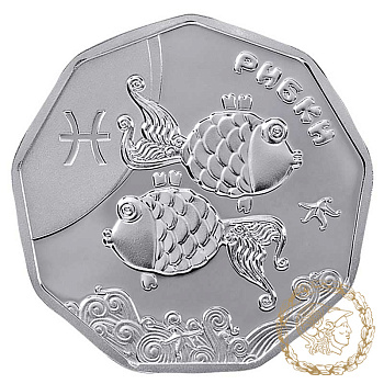 Срібна монета 2 гривені 2015 рік, Україна. Рибки