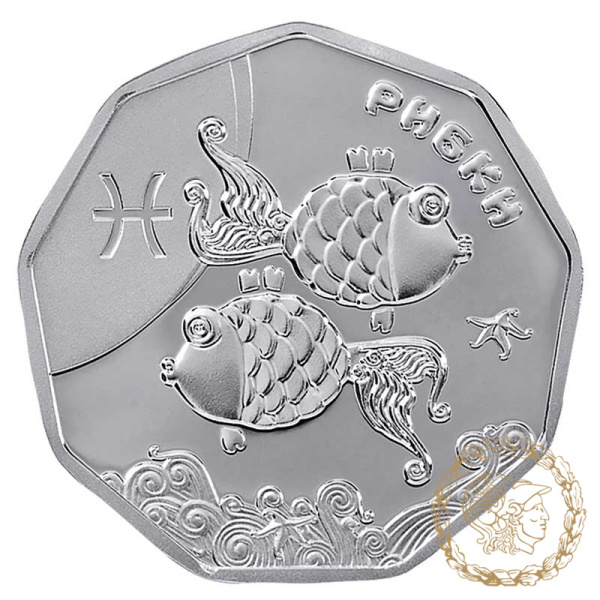 Срібна монета 2 гривені 2015 рік, Україна. Рибки