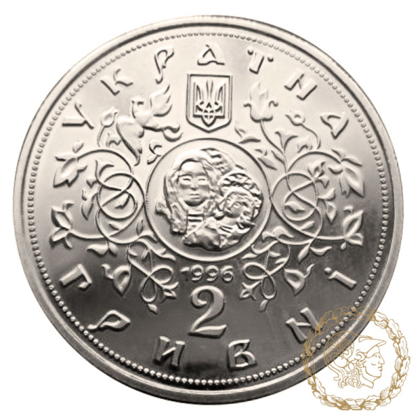 Монета 2 гривні 1996 рік, Україна. Десятинна церква