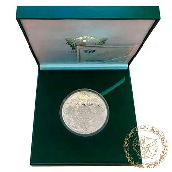 Срібна монета 50 гривень 2011, Україна. 20 років незалежності України