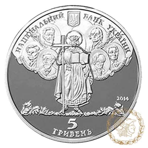 Срібна монета 5 гривень 2014 рік, Україна. 180 років Київському національному університету імені Тараса Шевченка