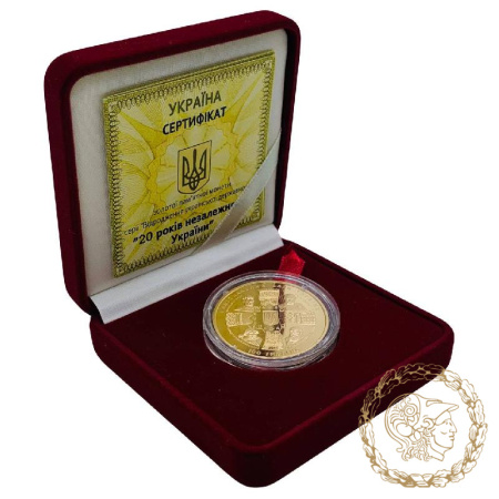 Золота монета 100 гривень 2011 рік, Україна. 20 років незалежності України