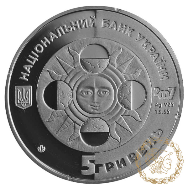 Срібна монета 5 гривень 2007 рік, Україна. Риби