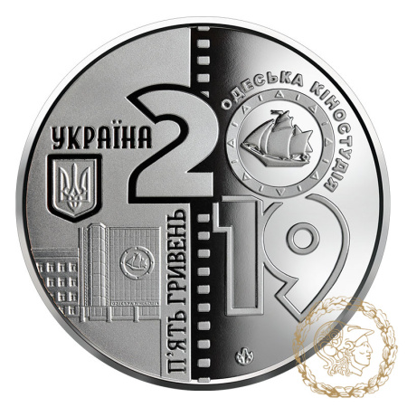 Монета нейзильбер 5 гривень 2019 рік, Україна. 100 років Одеській кіностудії
