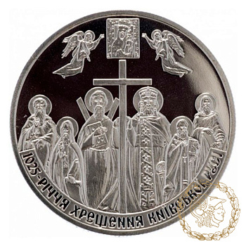 Монета нейзильбер 5 гривень 2013 рік, Україна.  1025-річчя хрещення Київської Русі