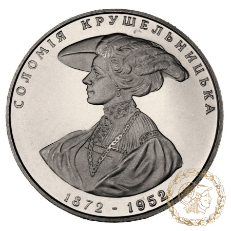 Монета  2 гривні 1997 рік, Україна. Соломія Крушельницька