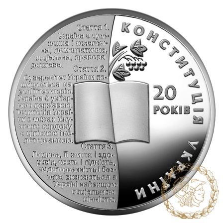 Срібна монета 5 гривень 2016 рік, Україна. 20 років Конституції України