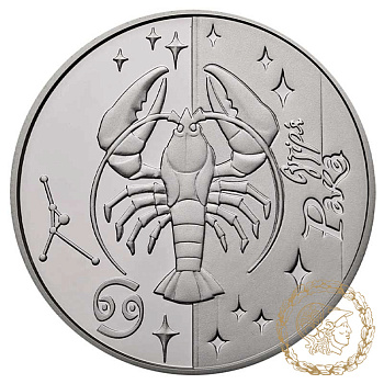 Срібна монета 5 гривень 2008 рік, Україна. Рак