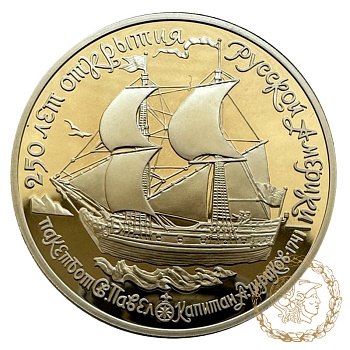 Монета паладій 25 рублів 1990 рік. 250-річчя - Відкриття Російської Америки, Олексій Чіріков