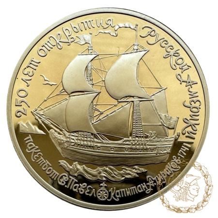 Монета паладій 25 рублів 1990 рік. 250-річчя - Відкриття Російської Америки, Олексій Чіріков
