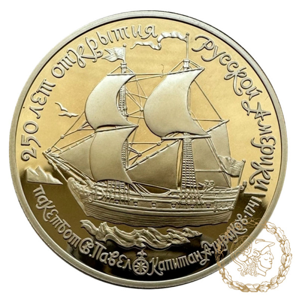 Монета паладій 25 рублів 1990 рік. 250-річчя - Відкриття Російської Америки, Олексій Чіріков