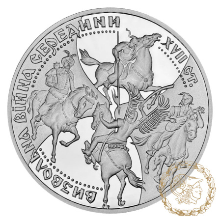 Срібна монета 20 гривень 1998 рік, Україна. Визвольна війна середини XVII століття