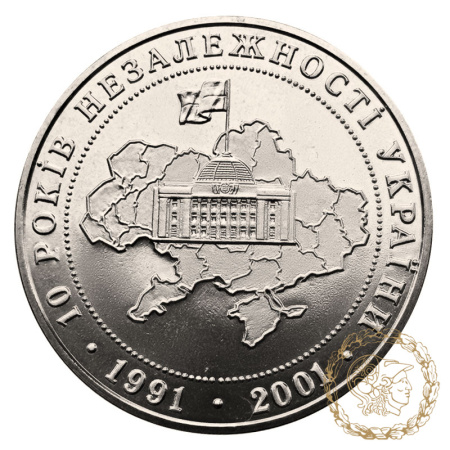 Монета нейзильбер 5 гривень 2001 рік, Україна. 10 років незалежності України