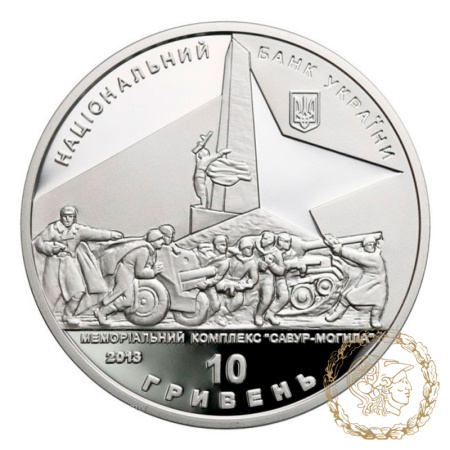 Срібна монета 10 гривень 2013 рік, Україна. Визволення Донбасу від фашистських загарбників