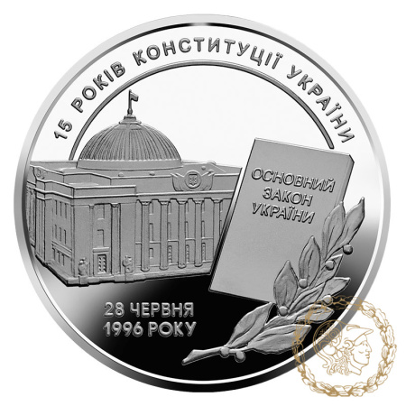 Монета нейзильбер 5 гривень 2011 рік, Україна. 15 років Конституції України