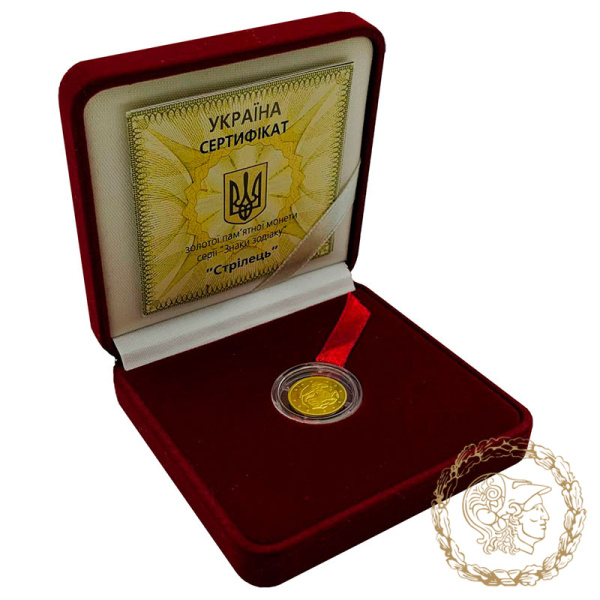 Золота монета 2 гривні 2007 рік, Україна. Стрілець