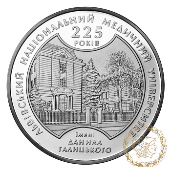 Срібна монета 5 гривень 2009 рік, Україна. 225 років Львівському національному медичному університету
