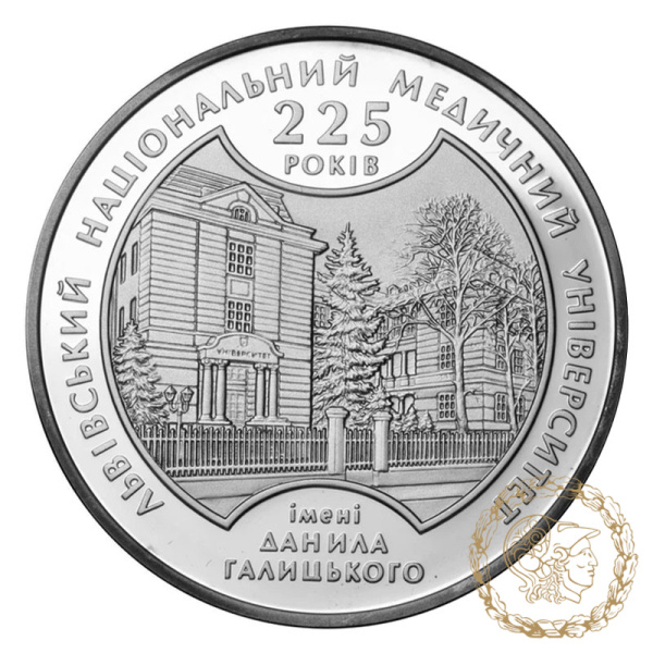 Срібна монета 5 гривень 2009 рік, Україна. 225 років Львівському національному медичному університету
